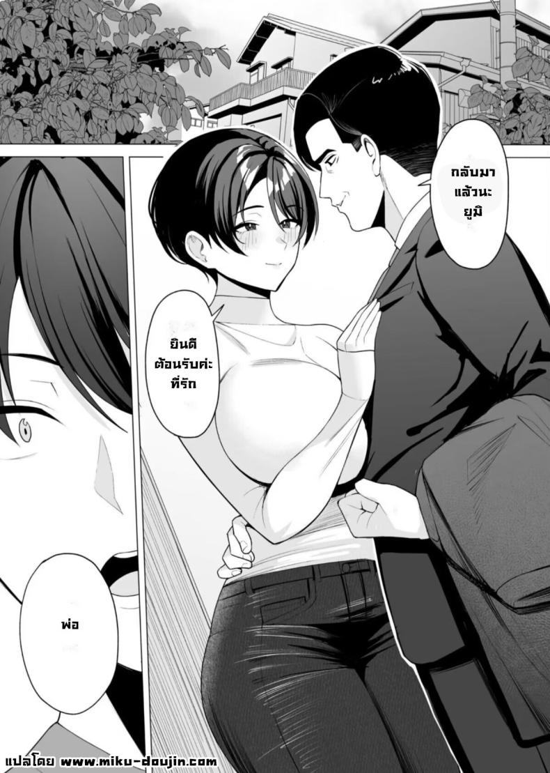 Doujin-Lc- อ่าน โดจิน มังฮวา เกาหลี ญี่ปุ่น จีน แปลไทย [C-kyuu] Gibo-san wa Boku no ตอนที่ 1 2 3 4 5 6 7 8 9 10 11 12 13 14 ฟรี ไม่มีโฆษณา อ่าน โดจิน Manhwa เกาหลี ญี่ปุ่น จีน เรามีครบ คัดมาให้เน้นๆ โดจิน 18+ รับประกันความฟินโดย  Doujin Lc